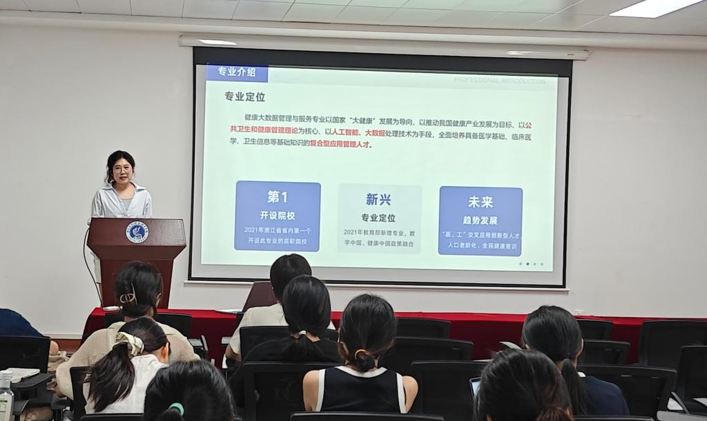 妙茵健康管理